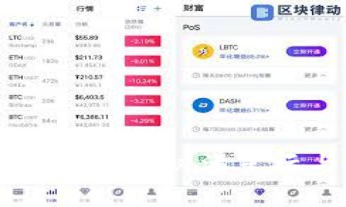 区块链中的STO是什么？揭秘满星云与未来投资新机遇