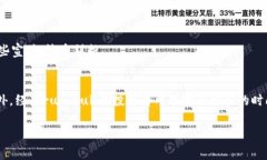 在区块链和加密货币领域，“rug”通常指的是一