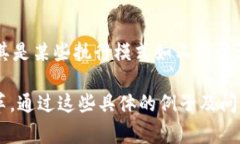 区块链五大行动通常指的是区块链技术在推动社