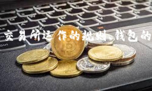 关于从Gate.io提取USDT到TPWallet，首先需要说明的几个关键点是交易所运作的规则、钱包的兼容性及转账过程的具体步骤。在这里，我将为您详细介绍这个过程。

### 如何将USDT从Gate.io提取到TPWallet？你需要知道的技巧！