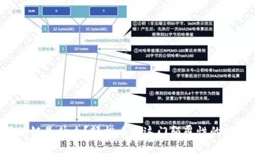 区块链是什么？轻松看懂这门颠覆性的技术！