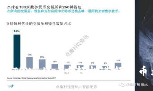 如何在TPWallet中轻松进行币币兑换？