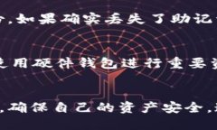  kategori tokenpocket怎么备份？让我们聊聊吧！/ ka
