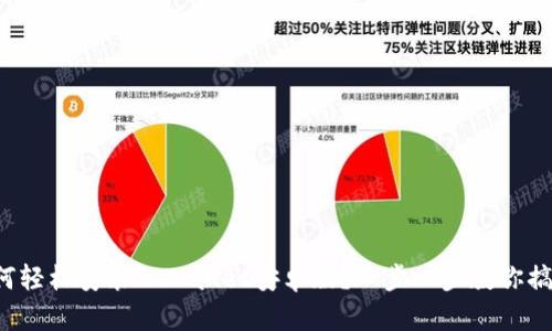 如何轻松安装TPWallet安卓版？一步一步教你搞定！