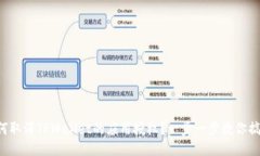 如何取消TPWallet的应用授权？一步一步教你搞定！