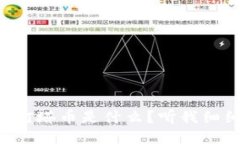 区块链灯塔币是什么？听我细细道来！