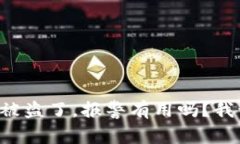 TPWallet被盗了，报警有用吗？我该怎么办？