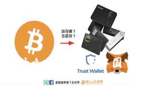 你知道tpwallet是什么吗？快来看中国官方网的最新动态！