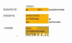 “想知道怎么在TPWallet上质押CORE币吗？看这里！