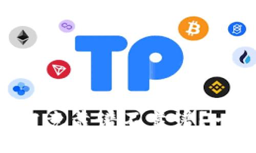 TPWallet究竟靠谱不靠谱？一起来揭秘！
