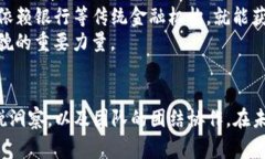 tpwallet创始人潘的创业故事及区块链发展之路tp
