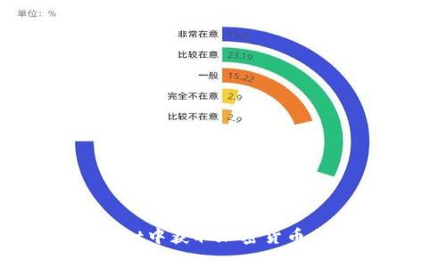 如何在TPWallet中获取加密货币利息的全面指南
