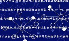    如何从抹茶交易所提币到TP Wallet  /  guanjianci