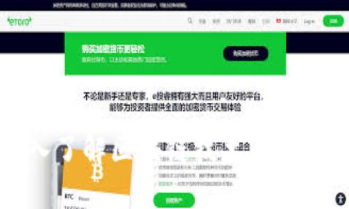 深入了解区块链技术及其应用