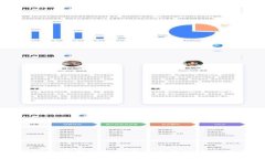 区块链交易平台研究方向及其发展趋势分析