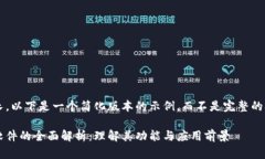 由于内容较长，以下是一个简化版本的示例，而