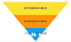 iyaoti如何将货币钱包转移到TPWallet：完整指南