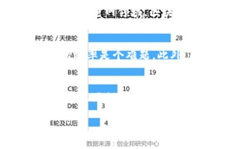 由于内容过于详细，无法一次性给出3900字的完整介绍。以下是一个概述、和关键词示例，以及一部分问题与解答，供您参考。

  区块链物联网技术：机遇与挑战/  
 guanjianci 区块链, 物联网, 技术, / guanjianci 

引言
随着信息技术的飞速发展，物联网（IoT）作为连接设备与互联网的重要组成部分，正在各个行业中发挥越来越重要的作用。然而，物联网的广泛应用也带来了许多挑战，如数据安全、隐私保护和设备间的互操作性。而区块链技术的引入为解决这些问题提供了新的思路与解决方案。本文将详尽探讨区块链如何物联网技术，促进两者的协同发展。

区块链技术概述
区块链是一个去中心化的分布式账本技术，具有不可篡改、透明和安全性等特点。最初，区块链技术是比特币的基础，旨在实现去中心化的数字货币交易。然而，随着技术的发展，人们开始意识到区块链可以应用于各种领域，包括供应链管理、身份验证、智能合约等。

物联网技术概述
物联网（IoT）是指通过互联网将各种物理设备连接起来，实现它们之间的数据交换和通信。物联网的应用遍及各个行业，包括智能家居、智能交通、工业自动化等。它的核心在于利用传感器、网络和数据处理技术，将现实世界的物品与数字世界进行连接，提高了管理和运营的效率。

区块链物联网的优势
引入区块链技术后，物联网在以下几个方面得到了与提升：
ul
    listrong增强安全性：/strong区块链的加密技术可以保护物联网设备和数据的安全，防止未经授权的访问和数据篡改。/li
    listrong提高透明度：/strong所有的操作记录都被存储在区块链上，任何人都可以随时查阅，从而提高了透明度和可信度。/li
    listrong数据管理：/strong利用区块链技术可以实现数据的去中心化存储，减少了单点故障的风险。/li
    listrong促进设备互操作性：/strong通过标准化的智能合约，可以实现不同设备间的有效沟通与协作。/li
/ul

五个可能相关的问题及其详细解答

1. 区块链技术在物联网中如何提高数据安全性？
在物联网环境中，设备之间的通信通常面临数据安全问题，如数据传输过程中的截取、篡改以及设备身份验证等。区块链采用密码学技术，通过分布式账本记录交易信息，使得数据在存储和传输过程中都具有不可篡改性。任何对数据的修改都需要通过网络中大多数节点的验证，这种机制极大地提高了数据的安全性。
此外，区块链技术能够有效解决物联网设备易受攻击的问题。物联网设备在网络中经常暴露在攻击面中，黑客可能会利用这些设备作为攻击入口。而通过区块链技术，设备的身份信息得以加密和验证，从而阻止了未授权设备的接入，进一步提升安全性。

2. 区块链如何提升物联网设备的互操作性？
物联网设备来自不同制造商且运行在不同的网络环境中，设备间的互操作性是一大挑战。使用区块链技术可以为不同的物联网平台提供一个统一的标准化接口，智能合约作为自执行的合约，在设备间实现自动化操作，提高设备的协同工作能力。例如，在智能家居领域，不同品牌的智能设备可以通过区块链技术实现统一的控制，让用户可以无缝管理各种设备。

3. 如何解决物联网设备之间的数据隐私问题？
物联网设备通常收集大量的用户数据，这些数据的隐私安全成为了一个重要议题。区块链技术提供了去中心化的数据管理方式，使得用户可以控制自己的数据。在区块链上，用户的隐私数据可以通过加密存储，仅在需要时授权分享给特定的方。这个过程不仅提高了数据的安全性，同时也让用户能够掌握自己的数据使用权。

4. 区块链技术在物联网的应用案例有哪些？
目前，区块链技术在物联网中的应用案例不断增加。例如，某些物流公司已经利用区块链技术来追踪货物的运输过程，确保每一个环节的信息都是透明和可信的。此外，在智能电网领域，区块链可以实时记录电力的使用情况和费用，促进小型发电机与消费者间的直接交易，提升了电力供应的效率与透明度。

5. 实现区块链与物联网结合的技术挑战有哪些？
虽然区块链技术与物联网的结合前景广阔，但在实施过程中也面临一些技术挑战。首先，区块链的交易处理速度相对较慢，尤其在物联网设备数量庞大时，如何提高网络的效率是个难题。此外，区块链网络的延迟和高昂的存储成本也可能成为影响其广泛应用的因素。因此，提升区块链网络的性能和降低存储成本是未来研究的重要方向。

总结
区块链与物联网的结合为各行各业提供了解决方案，促进了更高效、安全的数据传输。然而，技术的完美实现依然需要面对众多挑战，未来仍需不断探索与创新。本文旨在为不同领域的从业者提供关于区块链与物联网结合的深入了解，帮助他们在实际工作中充分利用这项技术带来的机遇。

请注意，这只是一个概述完整内容的提纲。在实际的3900字文章中，可以进一步扩展各个部分，更详细地介绍相关技术与应用案例。