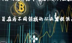 由于内容过于详细，无法一次性给出3900字的完整