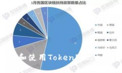 如何找到和使用TokenPocket收款地址