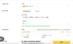 baioti创立方区块链：未来数字经济的基础/baioti区