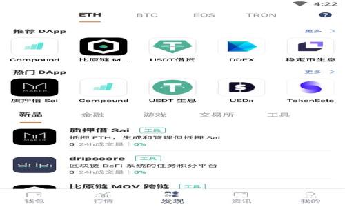 区块链行情软件源码解析与开发指南