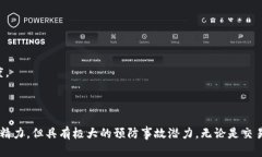 baiotiTPWallet中如何清除授权：全面指南与步骤解析