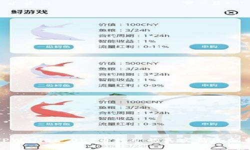 TPWallet OKT币挖矿的真实情况分析
