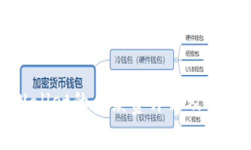 提币到TPWallet的手续费详解及常见问题解答