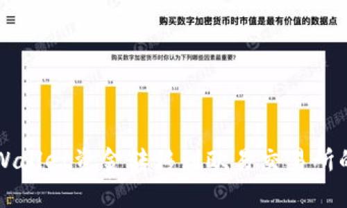 如何将TPWallet资金转移到欧易交易所的详细指南