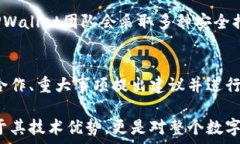     TPWallet代币发布最新消息及深度解析  / 关键词