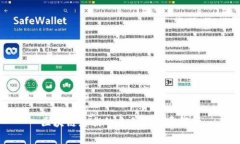 区块链总裁的角色与职责解析