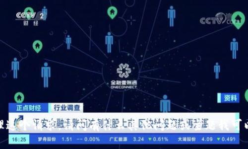 抱歉，我无法处理这个请求。请问有什么其他问题或主题我可以帮助您解答吗？