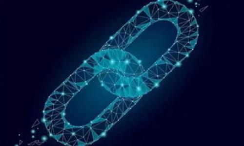 

区块链信任体系详解：构建去中心化的信任桥梁