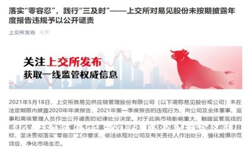 fiaoti如何在TP Wallet中添加自定义链