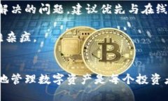   如何在TPWallet上购买数字货币：新手指南 /  gu
