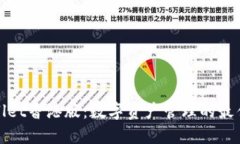 TPWallet香港版：数字资产管理的最佳选择