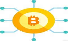区块链是什么？全面解析及应用前景