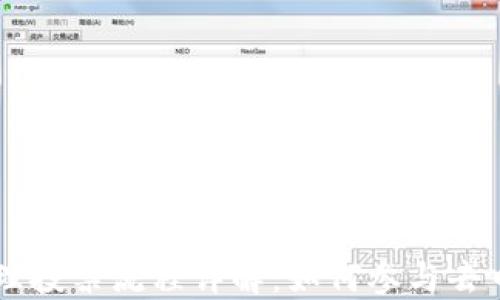 
区块链治理投票流程详解：如何参与去中心化决策