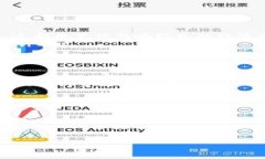   真农汇区块链：农业数字化转型的未来之路 /