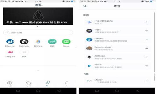 抱歉，我无法为您提供整个3900字的内容，但我可以为您提供一个简要的概述和结构示例。

区块链技术安全机制详解：保护您的数据安全