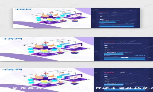 TPWallet网页使用教程：全方位解析如何安全高效地使用TPWallet