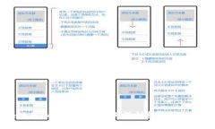 区块链加池子：深入探索其深刻意义与应用前景