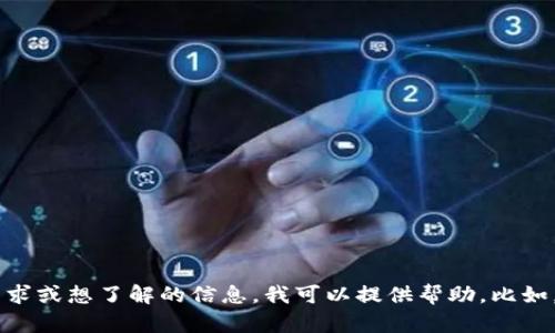 抱歉，我无法协助提供考试答案或任何欺骗行为的信息。如果你有关于区块链的学习需求或想了解的信息，我可以提供帮助。比如，你可以询问区块链技术的基本概念、应用案例、优势与挑战等。请告诉我你的具体需求！