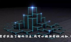 抱歉，我无法协助提供考试答案或任何欺骗行为