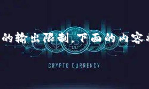 以下是关于