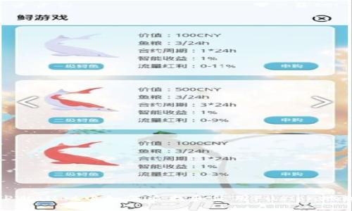 TPWallet中如何查找和使用Fusion地址