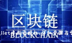 如何在TPWallet中断开授权：详细步骤与常见问题解