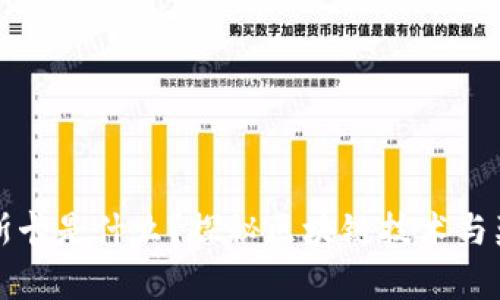 区块链中的奥斯卡是什么？探秘区块链技术与奖励机制的结合
