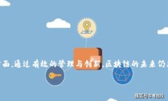 由于您需要完整的文章内容，下面是一个题纲和